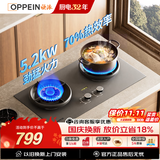 欧派燃气灶具家用5.2kw大火力猛火双灶70%热效率一级能效上门安装以旧换新政企补贴JZT-OPP-ST25-T