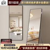 小匠材全身镜落地穿衣镜卧室衣帽间落地镜镜子宿舍铝合金贴墙镜黑65*170