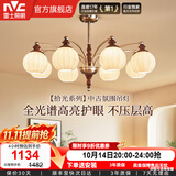 雷士（NVC）全光谱中古风护眼吊灯美拉德复古大灯客厅宋氏美学吊灯 热销【拾光8头】96瓦-全光谱-三挡调色（送12W光源）