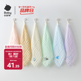 babycare婴儿口水巾洗脸毛巾泡泡纱布方巾6条装4层缤纷梦境30*30cm