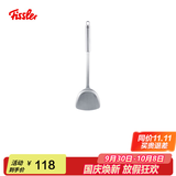 菲仕乐厨房家用多功能锅铲 炒菜铲 加厚防潮厨用工具 HSS不锈钢无孔锅铲