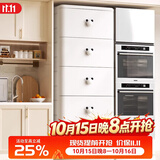 纳份爱特大号加厚抽屉式收纳柜子塑料宝宝衣柜儿童玩具整理箱衣物储物柜 40面宽奶油色黑白米奇把手【侧边加厚密封】 五层