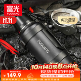富光保温壶大容量保温暖瓶车载水壶杯旅行壶保冷水瓶运动水壶杯3200ML