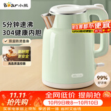 小熊（Bear）烧水壶 电热水壶 家用电水壶泡茶0涂层自动断电304不锈钢1.5L办公室开水壶 ZDH-H15L6