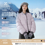 香影【鹅绒服】短款泡芙羽绒服女2026冬季新款宽松休闲香芋紫外套 紫色 S 155/80A/85-95斤