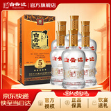 白云边五星陈酿 浓酱兼香型白酒  53度 500ml*6瓶 整箱装 家乡酒