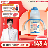贝亲（Pigeon）迪士尼宽口径PPSU双把手彩绘奶瓶240mL M号 3月+ 萌警朱迪 AA272