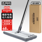 五月花平板拖把33CM*1布杆长125CM大号刮刮桶干湿两用平板单拖把配件
