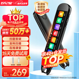 好记星【40+仓速发】X7英语点读笔3.69英寸电子词典扫描笔学习机小学初中高中课本同步教材全科通用礼物