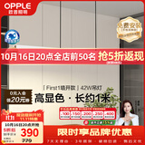 欧普照明（OPPLE）【价低头部主播】全光谱智慧光护眼高亮一字长条餐吊灯高显色42W