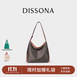 DISSONA【董洁同款】迪桑娜女包幸运锦囊hobo包单肩斜挎包手提包礼物 棕色-小号（肩带可调节）