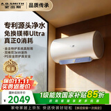 史密斯（A.O.SMITH）佳尼特金圭电热水器80升JC3   双棒分离速热 免换镁棒Ultra  内胆免清洗