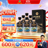 古井贡酒 年份原浆古20 世博版 浓香型白酒 52度 500mL*6瓶