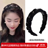 向晚发箍发卡高颅顶发箍女头箍高级感水钻气质洗脸压碎发发卡生日礼物