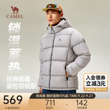 骆驼火山羽绒服防泼水鸭绒男女加厚户外防寒冬季面包服 浅烟灰 男女同款,7674B XL