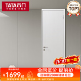 TATA木门@061免漆门 定制卧室门室内门 现代简约百搭书房儿童房定制免漆 瓷白色 单开门 不含锁