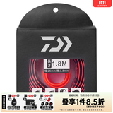 达亿瓦（DAIWA） 钓竿把手缠带(A) 鱼竿手把缠绕带抄网钓竿把手缠带防滑带 小配件 红色（长约1.8米）