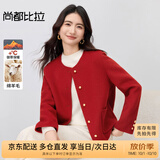 尚都比拉新年红【羊毛】双面呢外套女冬季高级感直筒短款小个子毛呢外套