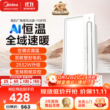美的（Midea）风暖浴霸云帆系列暖风照明排气一体广角摆风速暖Y5