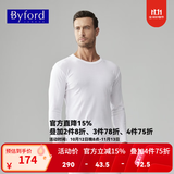 百富（BYFORD）男士秋衣秋裤全棉专柜款针织保暖内衣套装长袖打底男红MW8826\846  MW8826上衣-白色-薄款 L