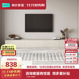 林氏家居茶几电视柜组合柜极简电视柜落地岩板茶几小户型客厅储物柜OI2M 【2.8米】电视柜
