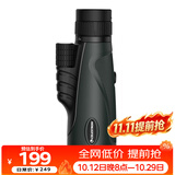 星特朗乐野10-25x50大目镜高清高倍微光可视变倍单筒手机望远镜演唱会