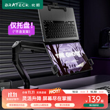 Brateck北弧 倒装笔记本支架配件 机械臂倒挂显示器支架 电脑支架桌面夹式底座 屏幕升降臂增高架 APE41黑