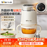 小熊（Bear）婴儿辅食机 打泥搅拌机佐料机打蒜机 绞肉机2026新款家用小型 绞馅机碎肉机SJJ_F02P3有钛