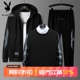 花花公子（PLAYBOY）套装男长袖卫衣春秋季连帽外套三件套商务休闲百搭运动舒适透气 黑灰色（常规款） XL (110斤-130斤)