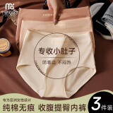 莫代尔内裤女士高腰纯棉收腹抗菌底裤大码无痕收小肚子提臀三角内裤3条