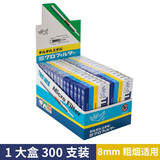 Tiltil Mitil日本烟嘴一次性小鸟蓝绿抛弃型过滤烟嘴过滤器香菸过滤嘴便携烟嘴 蓝鸟（粗烟用）大盒300支