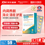 澳佳宝（Blackmores）小金钻深海鱼油95%高纯度omega-3呵护血管澳洲进口京东自营10粒
