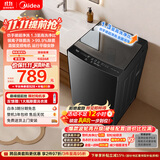 美的（Midea）随心洗波轮洗衣机全自动 10公斤直驱变频 超净洗1.3高洗净比 MB10V56DT 以旧换新 补贴 京东自营