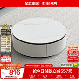 全友家居家用圆形茶几小户型岩板茶台现代简约客厅储物茶桌家具