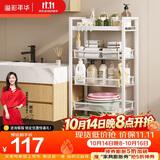 溢彩年华  厨房置物架落地零食收纳推车可移动卫生间家用蔬菜储物架1061WH