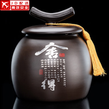正扬紫砂茶叶罐普洱储茶罐醒茶罐密封罐储物罐茶叶缸陶瓷大号 500克 紫砂大号（将军罐）-舍得