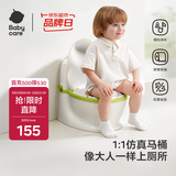 babycare马桶坐便器蹲便器儿童马桶仿真马桶坐便圈2-6岁宝宝便盆温特绿