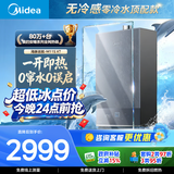美的无冷感M11S XT 零冷水顶配款 海豚巡航0窜水0误启 7A一级恒温静音增压燃气热水器