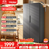 海尔「价低与辉」573L对开双开门家用电冰箱新国标一级能效2026新款BCD-573WGHSSEDBKU1国补