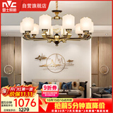 雷士（NVC）吊灯 新中式客厅吸顶吊灯灯具 中国风卧室吊灯装饰NDBX10A-010
