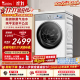 小天鹅（LittleSwan）小乌梅3.0奶油白 滚筒洗衣机全自动家用 10KG纯平全嵌 TG10VE40W 一级能效 国家补贴 京东自营