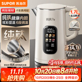 苏泊尔（SUPOR）烧水壶纯钛内胆0涂层 彩屏触控 多段调温保温 调奶器 恒温水壶 家用电热水壶SW-17J86T