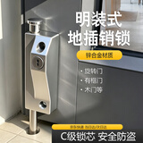 奥本门锁地插锁旋转门插销锁玻璃门锁铝合金门插销锁226黑色
