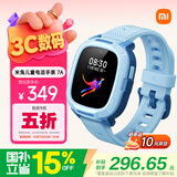 小米（MI）米兔儿童电话手表7A蓝色 国家补贴 长续航高清视频4G全网通防水定位小学生初高中男女智能儿童手表