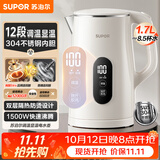 苏泊尔（SUPOR）1.7L显温度烧水壶304 不锈钢 多段调温保温 母婴冲奶粉器电热水壶 恒温水壶 SW-17J85A