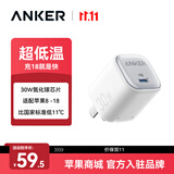 ANKER安克30W冰点充 苹果17充电器type-c快充pd氮化镓适用iPhone16promax15/14apple手机iPad插头 白