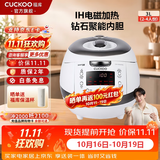 福库（CUCKOO）白珊瑚电饭煲韩国原装进口2-4人家用IH加热智能预约中韩双语音不粘内胆高压多功能饭煲HZ0650FW CRP-HZ0650FW 3L