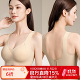 猫人无痕内衣女士文胸无钢圈小胸聚拢薄款美背运动上托防下垂 【背扣可调节款】肤色 M (建议重85-105斤 75ABC)