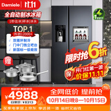 达米尼（Damiele）【新品】572升全自动制冰冰箱对开门冰箱大容量风冷无霜冰箱家用嵌入式冰箱 572(C)水箱一级+味新一周鲜+魔盒+银离子杀菌