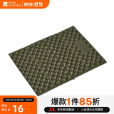 牧高笛（MOBIGARDEN）蛋巢坐垫 户外露营防潮垫轻量加厚折叠坐垫 NX22663017 云杉绿